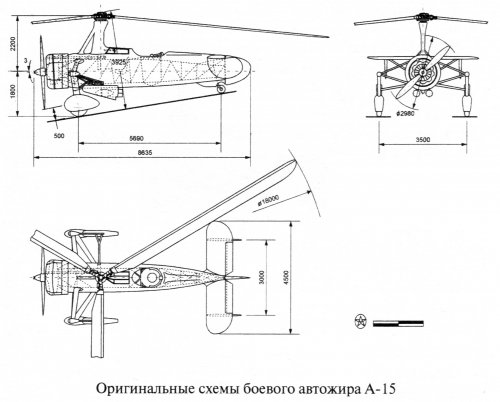 TsAGI A-15_3view.jpg