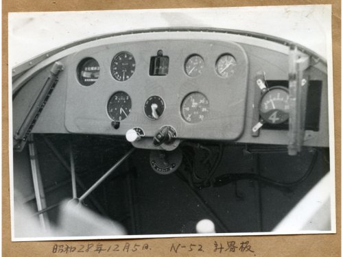 Okamura N-52 control panel.jpg