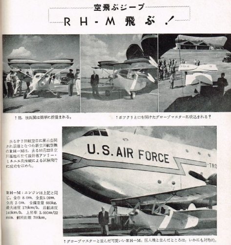 April 1955 issue of the world's aircraft.jpg