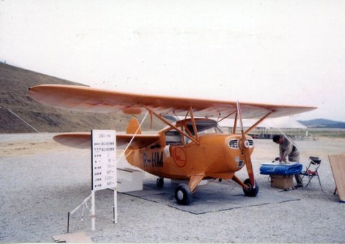 Okayama Airport, anniversary, 1989-03-12.jpg