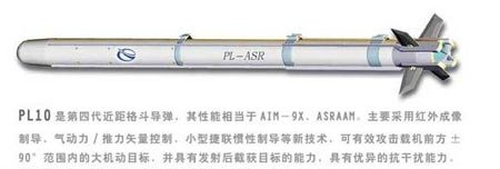 PL-10 old config.jpg