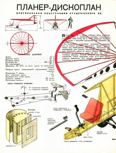 Glider 1.jpg
