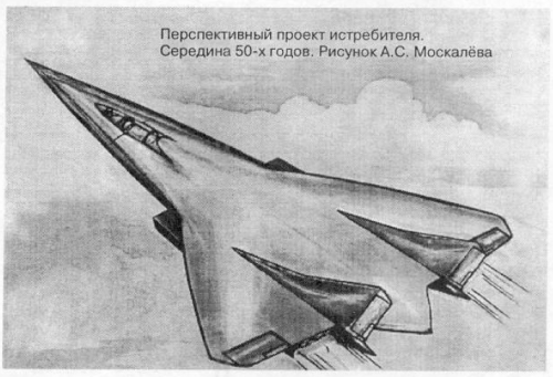 Moskalev_1950s_Project_Artwork.png