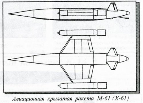 M-61(development M-44).jpg