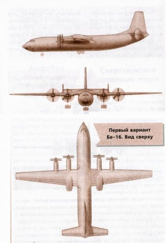 Be-16 (early).jpg