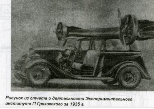 G-26 ( Г - 26).jpg