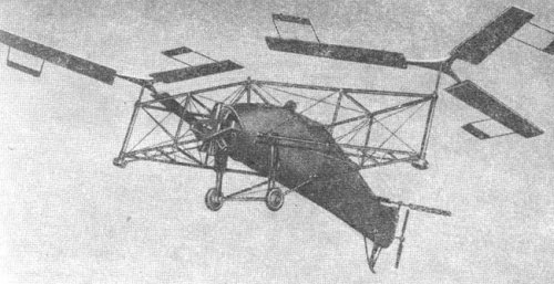 Twin-screw model helicopter.jpg