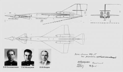 Bolkhovitinov-Melkumov-Florov.jpg