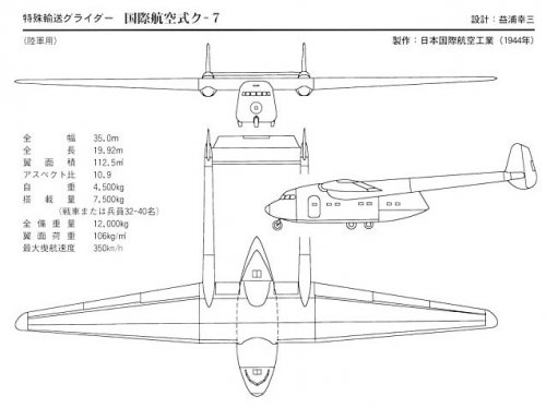 ku-7　kokusai.jpg