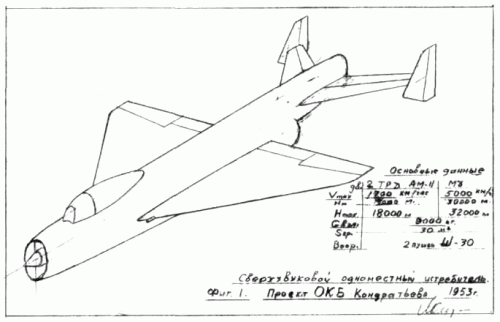 Kondratyev fighter with two AM-11 engines.gif