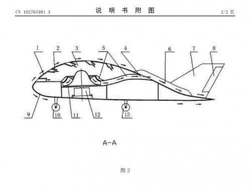 Nanchang-HK-Univ-Patent-drwg-Side.png