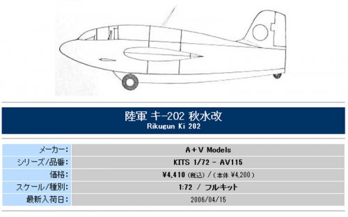 Shusui-kai_pic1.jpg