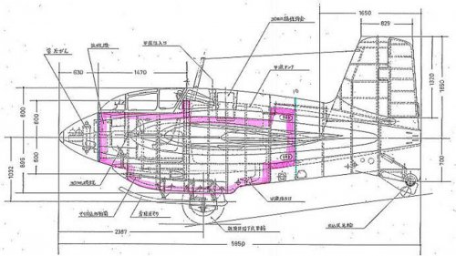 remaining Shusui fuselage.jpg