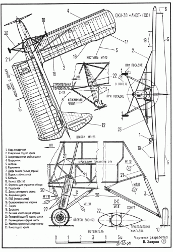 OKA-38 plans 2.gif