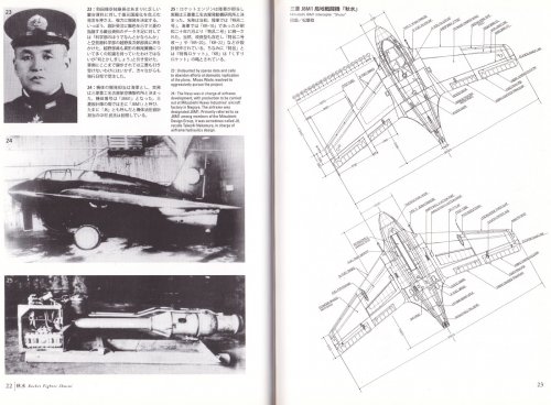 shusui development.jpg