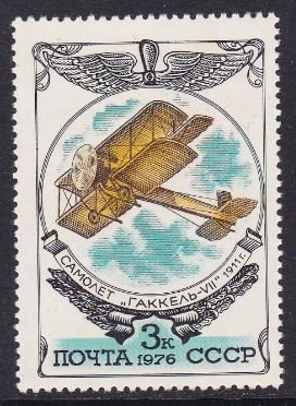 Gakkel_VII_Stamp.jpg