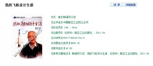 QQ截图20130616110834.jpg