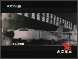 DF-107 mock-up real from CCTV.jpg_thumb.png