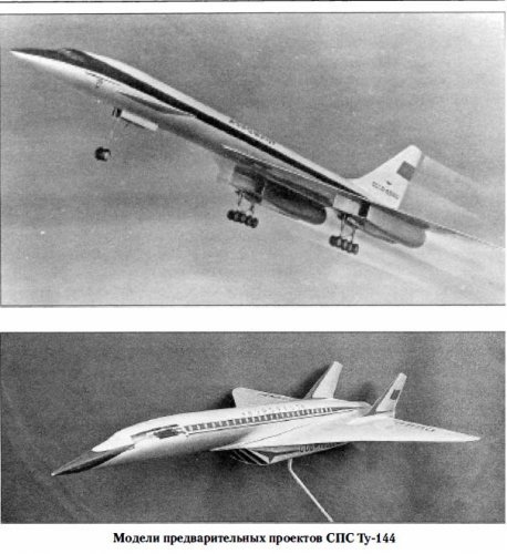 Tu-144 early 2.JPG