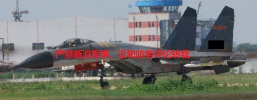 J-11B + new AAM.jpg