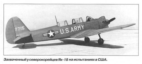 Yak-18.jpg