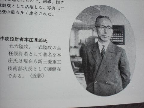 kiro honjo.jpg