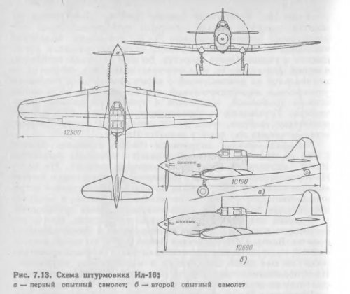 Il-16.JPG