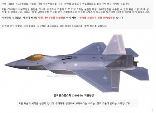 KF-X C-103-iA.jpg