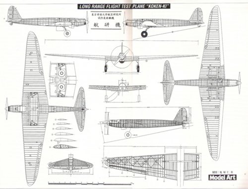 Kokenki_3-side.jpg