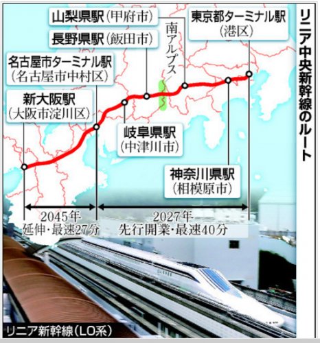 linear chuo shinkansen route.jpg