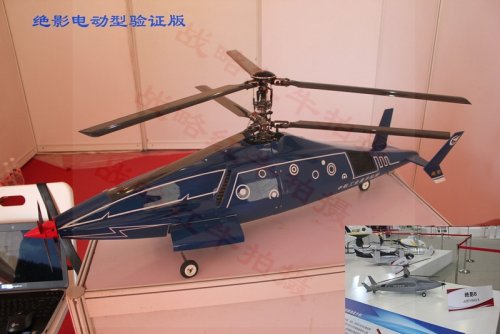 K800 flight model 1.jpg