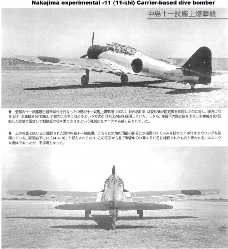 Nakajima D3N1.jpg