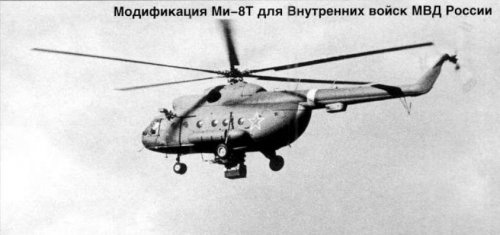 Mi-8 with KPV on Berkut-M26 mount_01.jpg