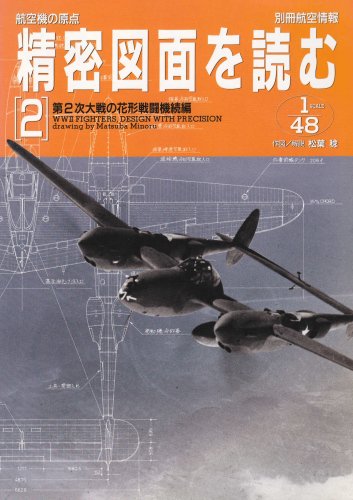 Matsuba Minoru book.jpg