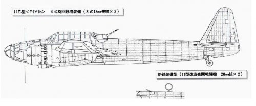 modified_11type_night_fighter(P1Y1b).jpg