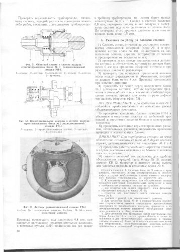 MiG-17-RP-1bb.jpg