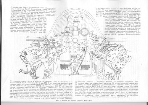 MiG-17-RP-1cc.jpg