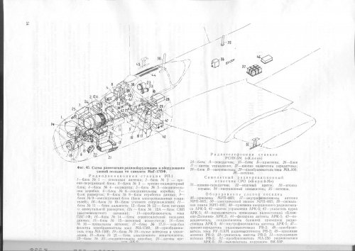 MiG-17-RP-1dd.jpg