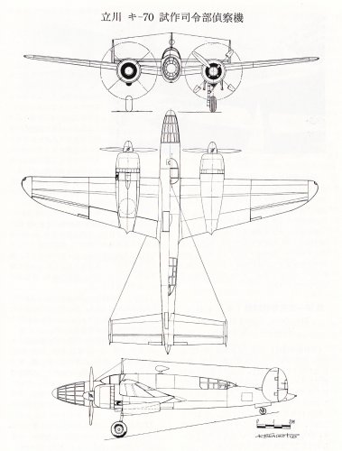 Ki-70 3 side view.jpg