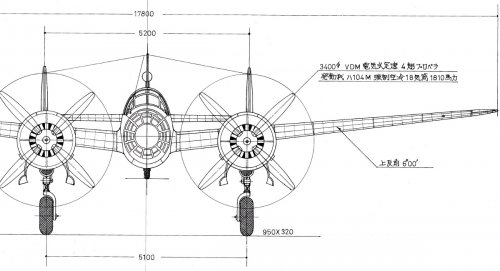 Ki-70 front view.jpg