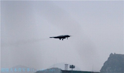 SAC Sharp Sword UCAV - maiden flight 21.11.13 - 4.jpg