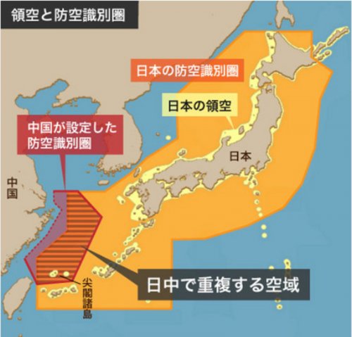 Duplication of the air defense identification zone.jpg