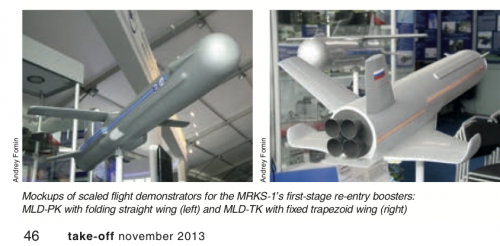MRKS-takeoff-201311-02.png
