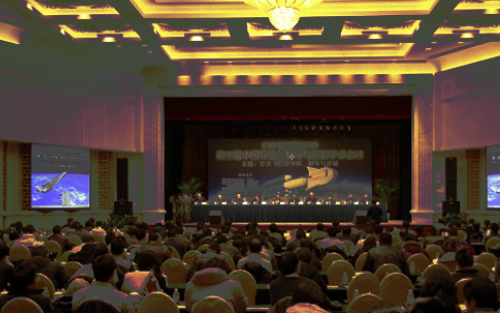 2009_conf-close-up.png