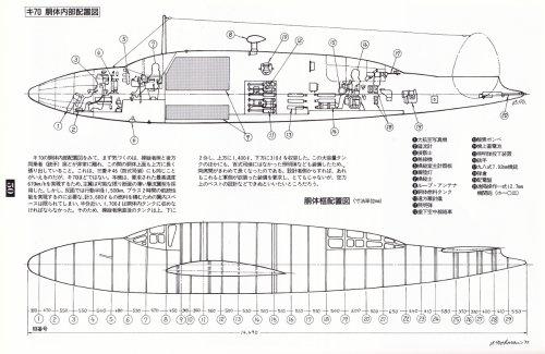 Ki-70 general arrangement.jpg