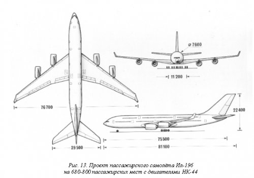 il-196.jpg