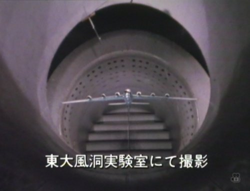 wind tunnel test reappearance scene in Tokyo  university.jpg