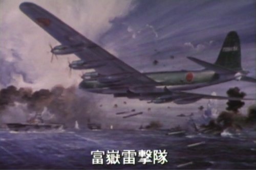 Fugaku torpedo bomber pic1.jpg