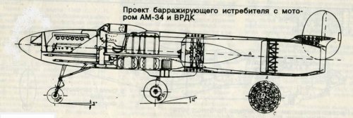 TsAGI  barrage fighter (AM-34 + VRDK).jpg