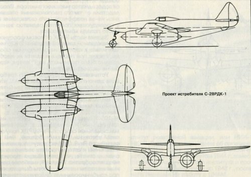 TsAGI  S-2 (VRDK-1).jpg